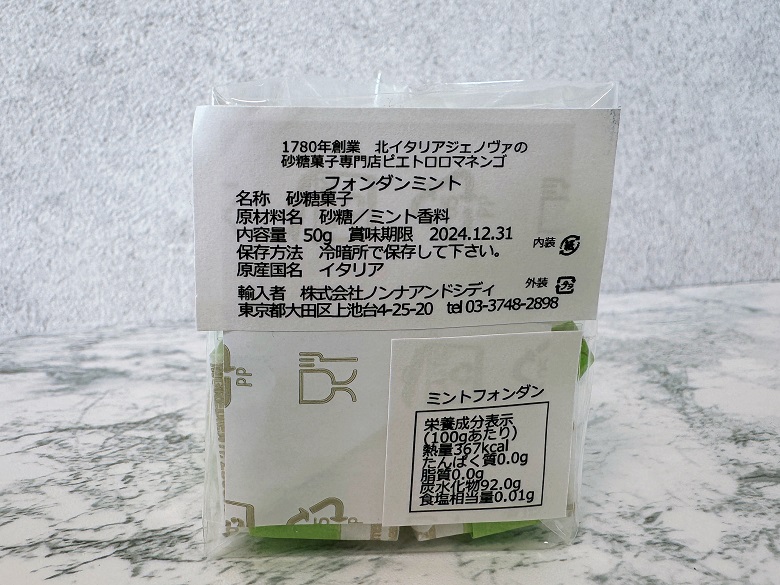 詳細
